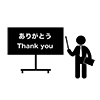 日本語教師｜先生｜ありがとう｜黒板 - ビジネス｜クリップアート｜フリー素材